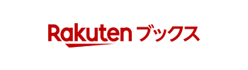 Rakutenブックス